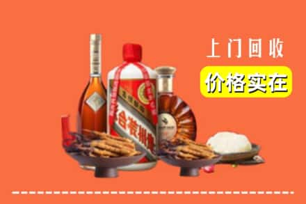 诚信求购:仁寿县高价回收白酒