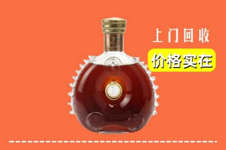 仁寿县回收路易十三