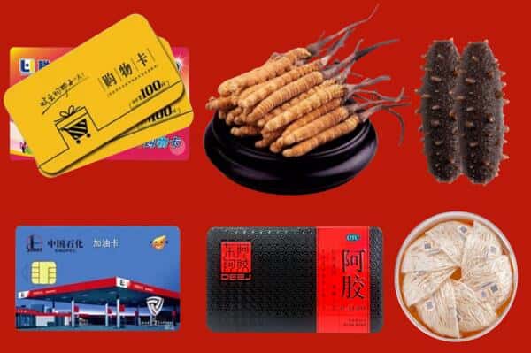 仁寿县礼品回收