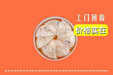 仁寿县回收燕窝