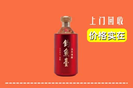 仁寿县回收钓鱼台
