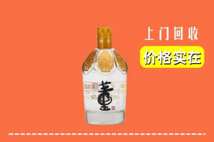 仁寿县回收董酒