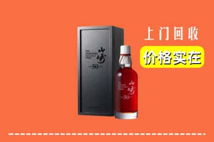 仁寿县回收山崎