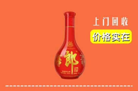 仁寿县回收红花郎