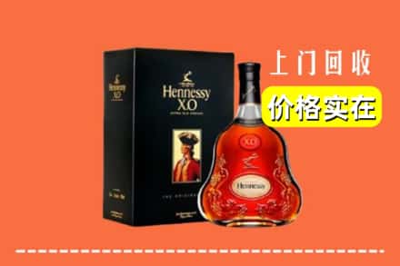 仁寿县回收轩尼诗