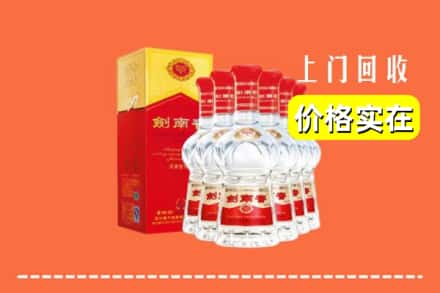 仁寿县回收剑南春