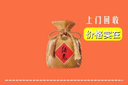 仁寿县回收酒鬼酒