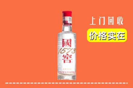 仁寿县回收国窖酒