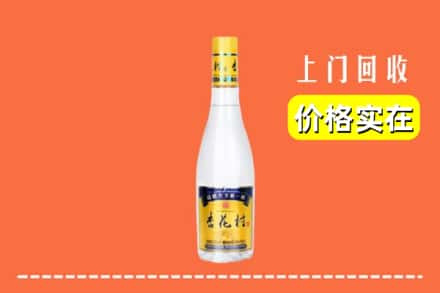 仁寿县回收杏花村