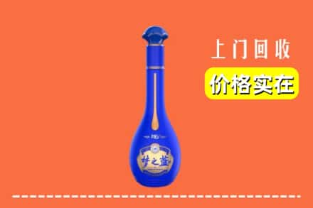 诚信求购:仁寿县高价回收梦之蓝