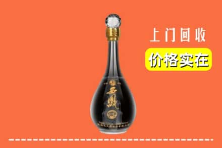 诚信求购:仁寿县高价回收西凤酒