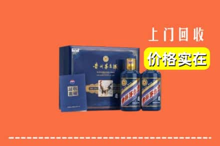 仁寿县回收茅台酒瓶